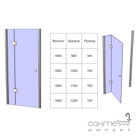 Душові двері до ніші Ardien Lux S2014 90x180 колір на вибір