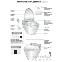 Электронный унитаз-биде SensPa TCB 2011R керамика