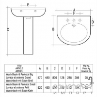 Раковина з п'єдесталом Rak Ceramics Cynthia Wash Basin 570 бордовий