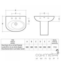 Раковина с полупьедесталом Rak Ceramics Infinity 500 (белый)