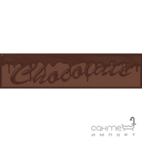 Плитка настенная 10х40 Monopole Mate Liso декор Chocolate Chocolatier