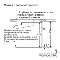 Духова шафа з пароваркою Bosch Serie 8 HSG656RS1 нержавіюча сталь