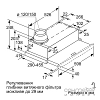 Кухонная вытяжка телескопическая Bosch DFM064W50 нержавеющая сталь