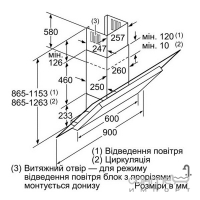 Кухонна витяжка Bosch DWK098E51 нержавіюча сталь/прозоре скло