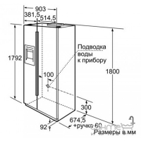 Окремий двокамерний холодильник Bosch Side-by-Side KAN58A55 чорний