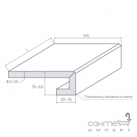 Ступень прямая 345x600 Zeus Ceramica Concrete Grigio SZRXRM8RR