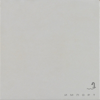 Плитка универсальная 22,3х22,3 Pamesa Art Blanco (белая)
