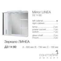 Зеркало с подсветкой ПІК Linea ДЗ1480, шкафчик слева