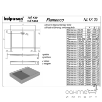 Акриловый душевой поддон с панелью и сифоном Kolpa-San Flamenco 120x90/O белый