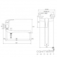 Змішувач для ванни та умивальника Ravak Rosa RS 051.00/150 X07P002