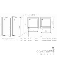 Двері розстібні для монтажу в нішу або зі стінкою Aquaform Missisipi 103-40022