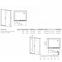 Двери распашные для монтажа в нишу или со стенкой Aquaform Missouri 103-40051