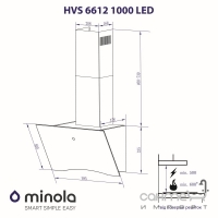 Пристінна витяжка Minola HVS 6612 ххх 1000 LED кольори в асортименті