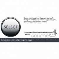 Душова головка версія EcoSmart Hansgrohe Croma Select E 180 2jet 26528x00 хром, білий/хром