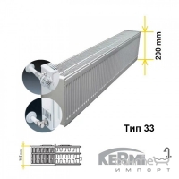 Сталевий панельний радіатор Kermi Тип-33 FKO-бічне підключення H 200x155 мм