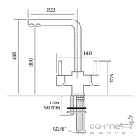Змішувач для кухні з виливом для фільтрованої води CM SPA 9103MISCCRM хром