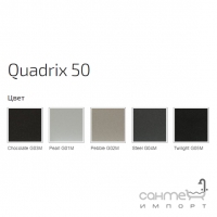 Гранітна мийка Alveus Quadrix 50G колір на вибір