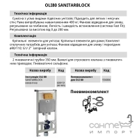 Інсталяція для підвісного унітазу Oliveira OLI80 600171 + клавіша Slim 659041 біла, механічна