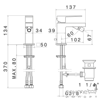 Змішувач для біде з донним клапаном Vema Tamesis V02070B0010 хром