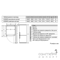 Окремий двокамерний холодильник із нижньою морозильною камерою Bosch Serie 6 NoFrost KGN86AI30U