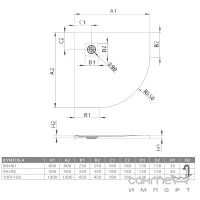 Полукруглый душевой поддон из искусственного камня Radaway Kyntos A Stone 80x80 HKA8080-04 белый