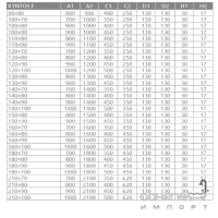 Прямоугольный душевой поддон из искусственного камня Radaway Kyntos F Stone 90x80 HKF9080-04 белый