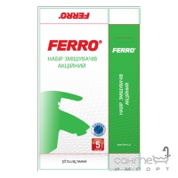 Набор смесителей для ванны Ferro Algeo (BAG2+BAG1+N340)