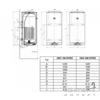 Навесной комбинированный бойлер Drazice OKC 200 NTR/Z (без ТЭНа)