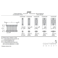 Модульний водяний радіатор Zehnder Charleston 3050-22 RAL 9016 V007 1/2 Completto глянсовий білий