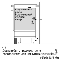 Индукционная варочная панель Bosch Domino 30 cm PIB375FB1E черный 