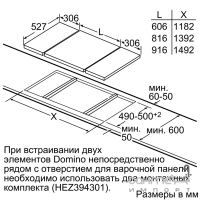 Индукционная варочная панель Bosch Domino 30 cm PIB375FB1E черный 