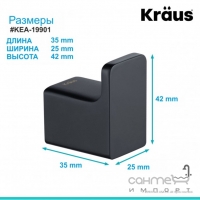 Крючок Kraus Elie KEA-19901MB черный матовый