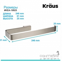 Тримач для рушників Kraus Stelios KEA-19925BN нікель браш
