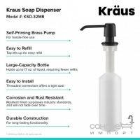 Дозатор для жидкого мыла Kraus KSD-32MB 500 мл. черный матовый