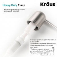 Дозатор для жидкого мыла Kraus KSD-32SS 500 мл. нержавеющая сталь