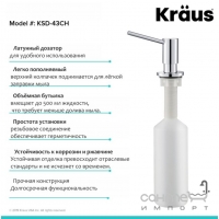 Дозатор для жидкого мыла Kraus KSD-43CH 500 мл. хром