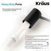 Дозатор для жидкого мыла Kraus KSD-43MB 500 мл. черный матовый