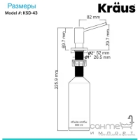 Дозатор для рідкого мила Kraus KSD-43MB 500мл. чорний матовий