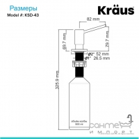 Дозатор для рідкого мила Kraus KSD-43SS 500мл. нержавіюча сталь