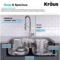 Кухонна мийка із змішувачем Kraus Ellis KCA-1200 813х483 нержавіюча сталь