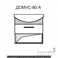 Тумба подвесная Мойдодыр Домус 60 см с умывальником Kolo Runa 60 сонама/белый