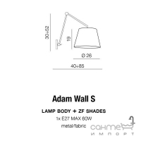 Бра Azzardo Adam S wall Lampbody AZ1843 матовий нікель