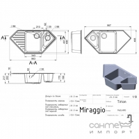Кухонна мийка Miraggio Tirion 970Х497