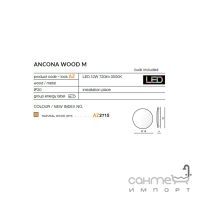 Настінний світильник Azzardo Ancona Wood M AZ2715 дерево