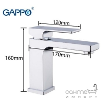 Прямокутний змішувач для раковини Gappo Futura G1018