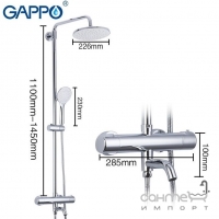 Душевая система с изливом для ванны Gappo G2490 с термостатом