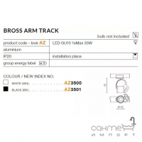 Трекова система Azzardo Bross Arm Track AZ3501 чорний