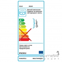 Люстра Eglo PIANOPOLI 39245