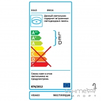 Светильник настенно-потолочный Eglo VIDAGO 39316