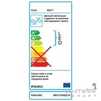 Светильник настенно-потолочный Eglo RONZANO 39377